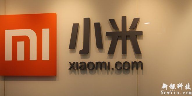 小米轉(zhuǎn)型2.0模式,不在搞饑餓銷售