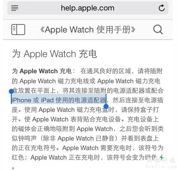 Apple Watch能用iPad的充電器嗎？