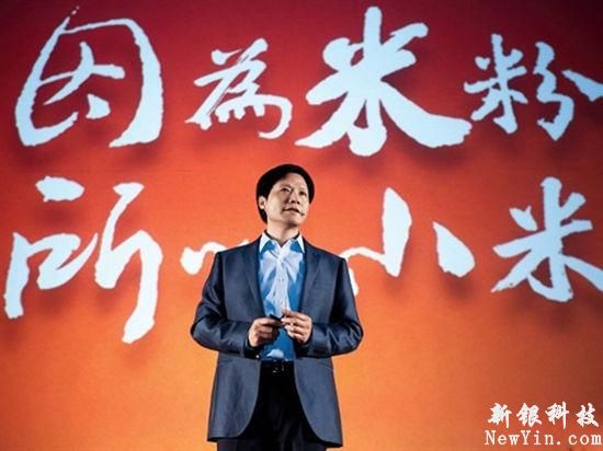 小米手機(jī)的利潤(rùn)低于華為